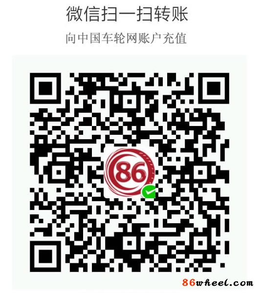 中国车路网微信收款